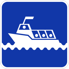 Ferry